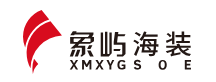 南通象屿海装