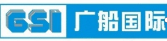广船国际