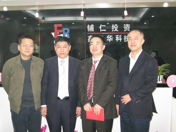 中舟环保牵手辅仁投资
